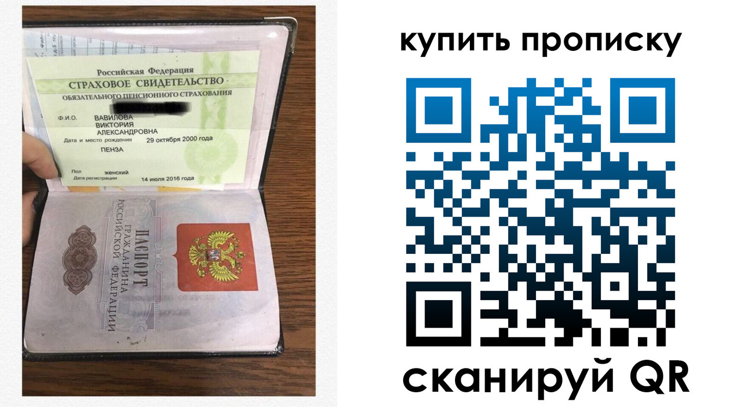 временная регистрация адрес в Верхнем Тагиле
