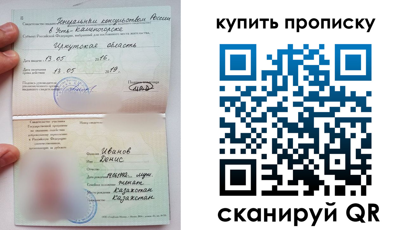 прописка для военкомата в Верхнем Тагиле