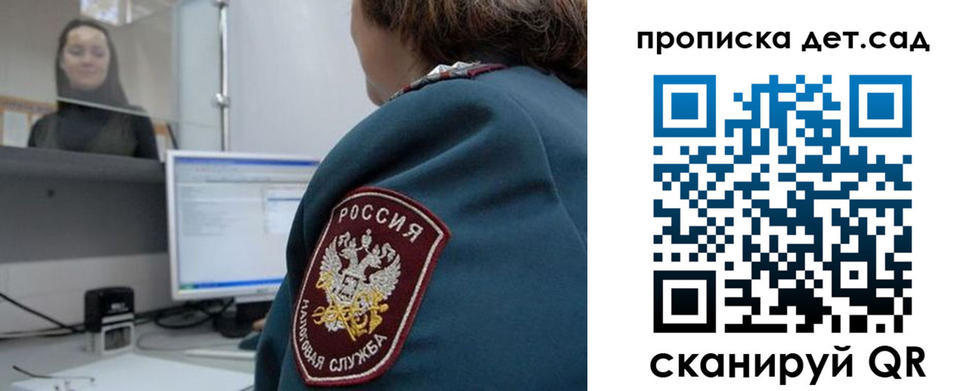 временная регистрация в квартире в Верхнем Тагиле
