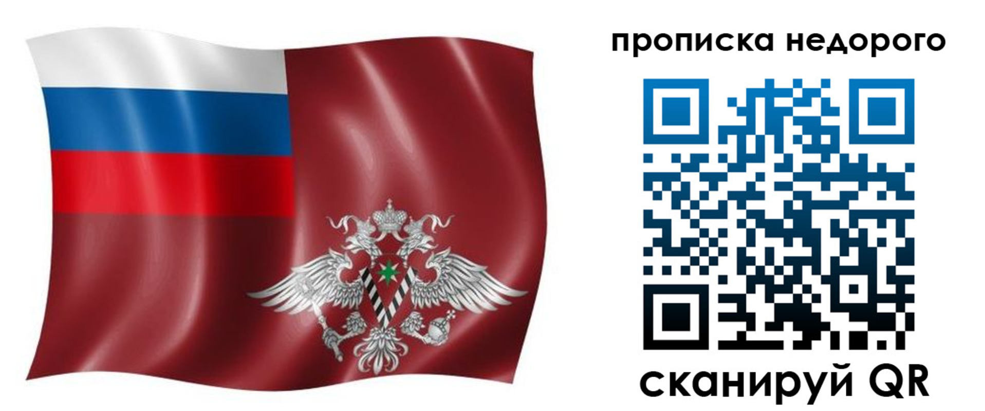 временная регистрация в квартире в Верхнем Тагиле
