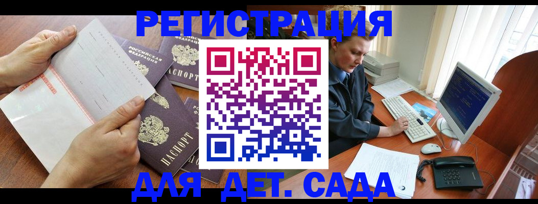 прописка от собственника в Верхнем Тагиле