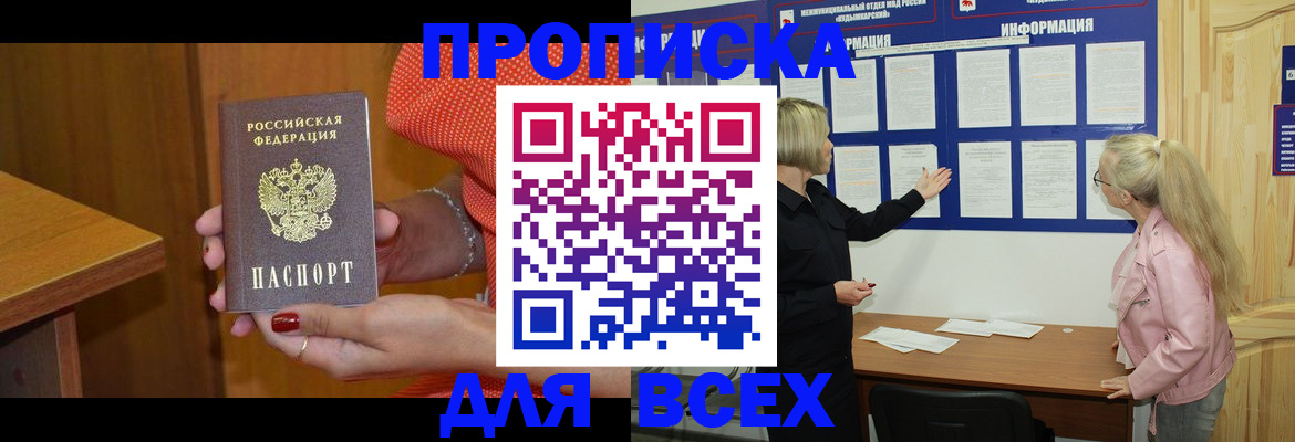 временная регистрация законно в Верхнем Тагиле