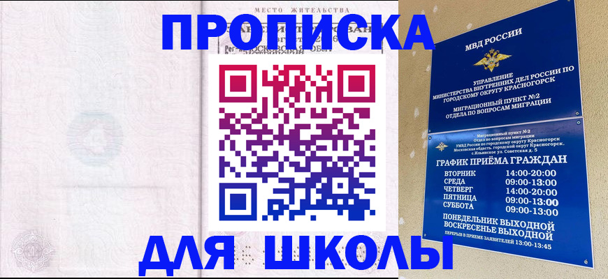 временная регистрация госуслуги в Верхнем Тагиле