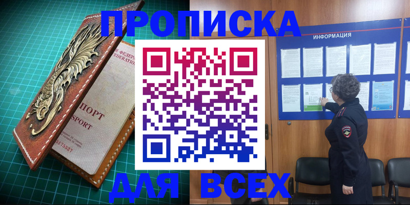 прописка иностранных граждан в Верхнем Тагиле