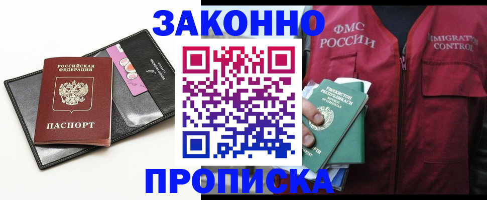 временная регистрация собственник в Верхнем Тагиле